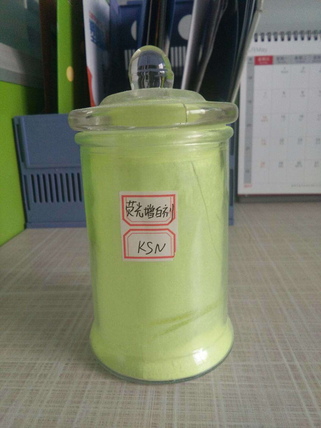 ӫ׼KSN