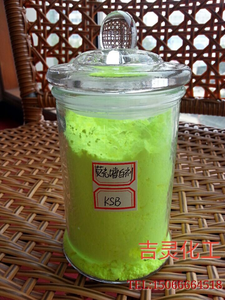 ɽʥ뻯޹˾۸ͺŵӫ׼OB-1,OB,127,KCB
